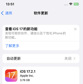 宿州苹果15维修站分享如何更新iPhone15的Safari浏览器 