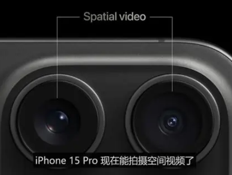 宿州苹果15pro维修iPhone15Pro拍的空间视频在哪里看 