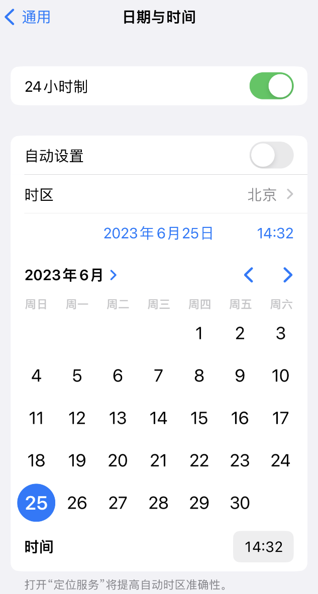 宿州苹果维修服务分享如何在iPhone上设置节假日闹钟 